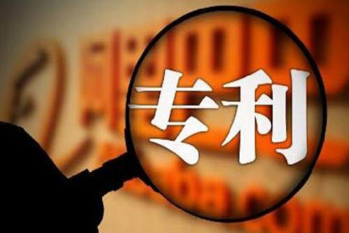 高新技術(shù)企業(yè)認定用上的知識產(chǎn)權(quán)（知識產(chǎn)權(quán)代辦）