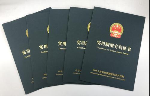 實用新型專利怎么申請，代辦需要多少錢？