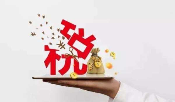 高新技術(shù)企業(yè)認(rèn)定對(duì)財(cái)務(wù)有什么要求？