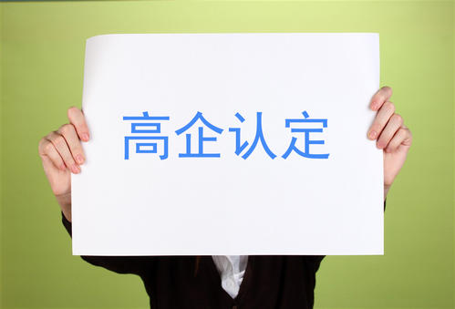 廣東高新企業(yè)每年什么時候申請？