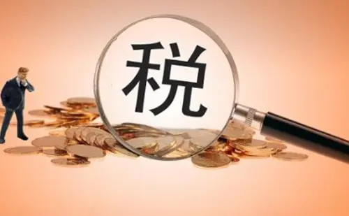 2021年廣州企業(yè)稅收補(bǔ)貼政策,廣州公司稅收補(bǔ)貼怎么申請？