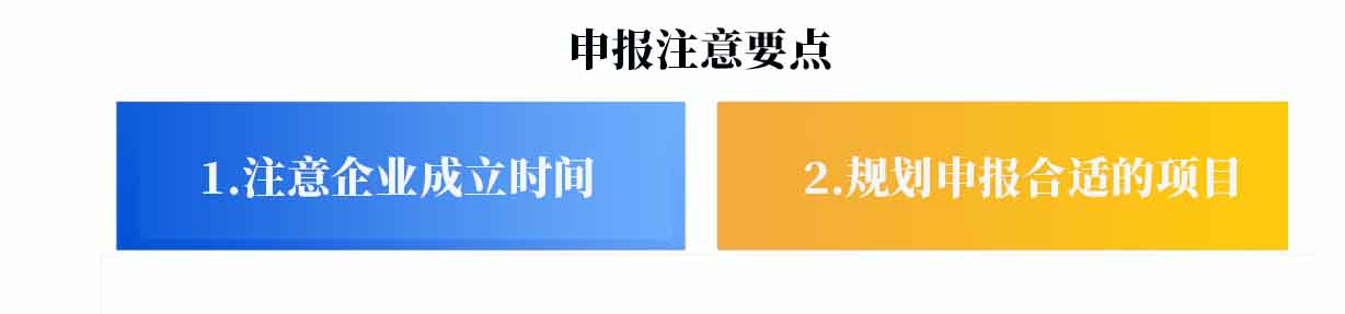 廣州市黃埔區(qū) 廣州開發(fā)區(qū)支持 港澳青年創(chuàng)新創(chuàng)業(yè)實(shí)施細(xì)則