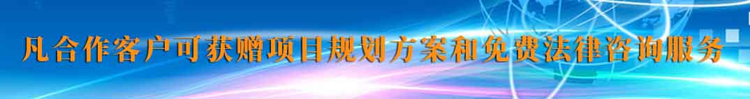 廣州市黃埔區(qū) 廣州開發(fā)區(qū)支持 港澳青年創(chuàng)新創(chuàng)業(yè)實(shí)施細(xì)則